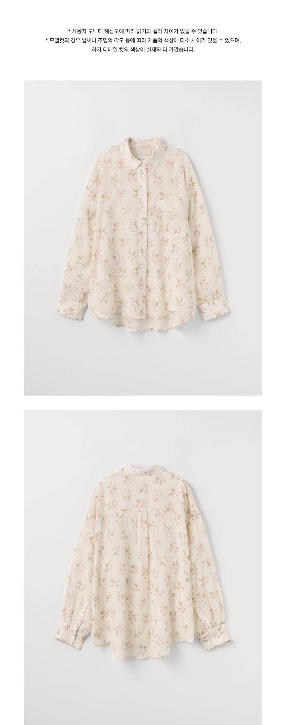 CELITAILS SHEER FLOWER PRINT SHIRT_PINK