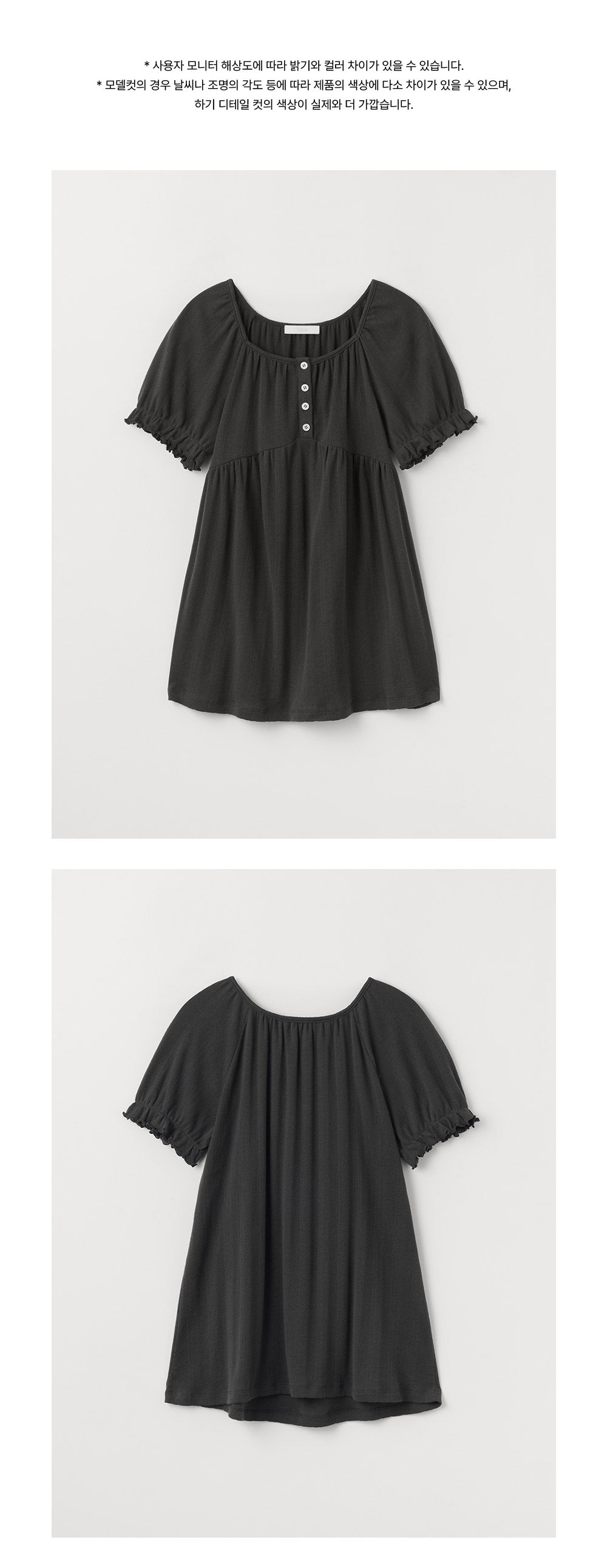 CELITAILS SCOOP NECK SHIRRING T-SHIRT_CHARCOAL