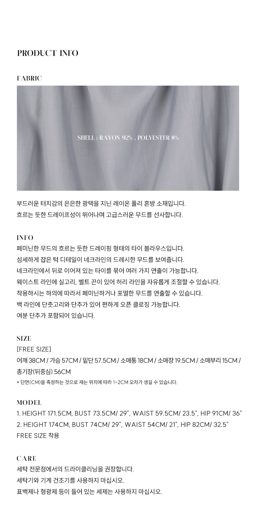OURCOMOS comos 1408 tie drape neck blouse (cream)