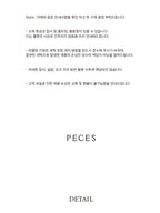 peces Foundation sleeveless (Black)