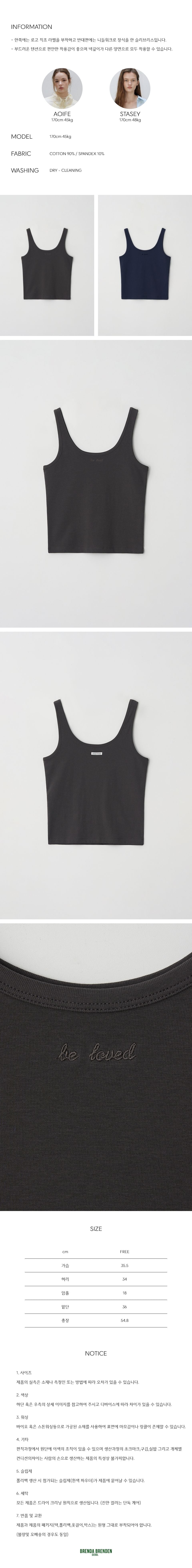 BRENDA BRENDEN SEOUL [Sequential delivery on 7/22] two-way sleeveless - charcoal