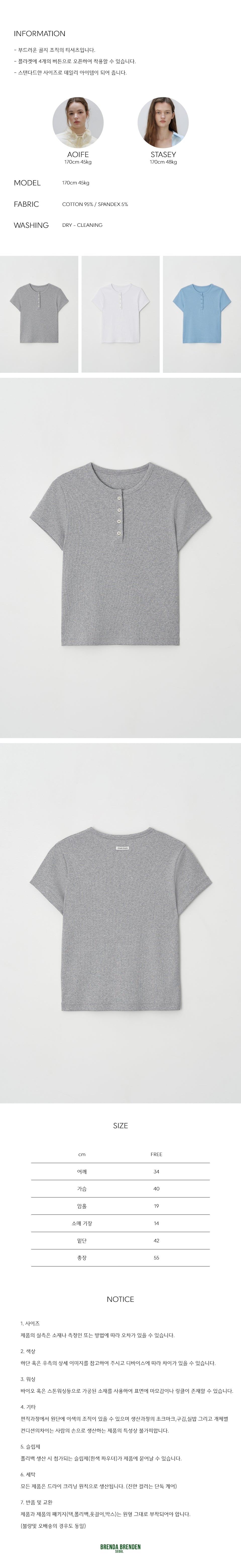 BRENDA BRENDEN SEOUL fourb tee - grey