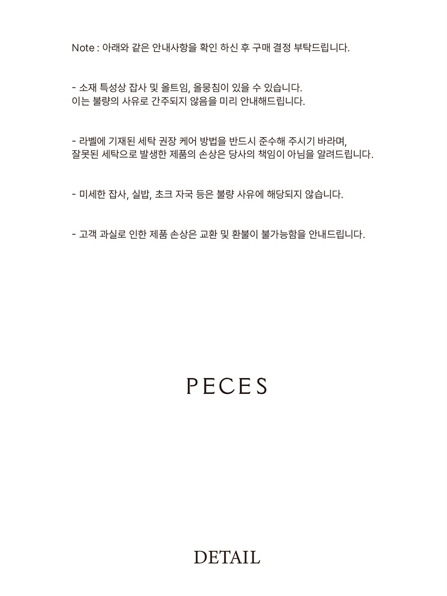 peces Foundation sleeveless (White)