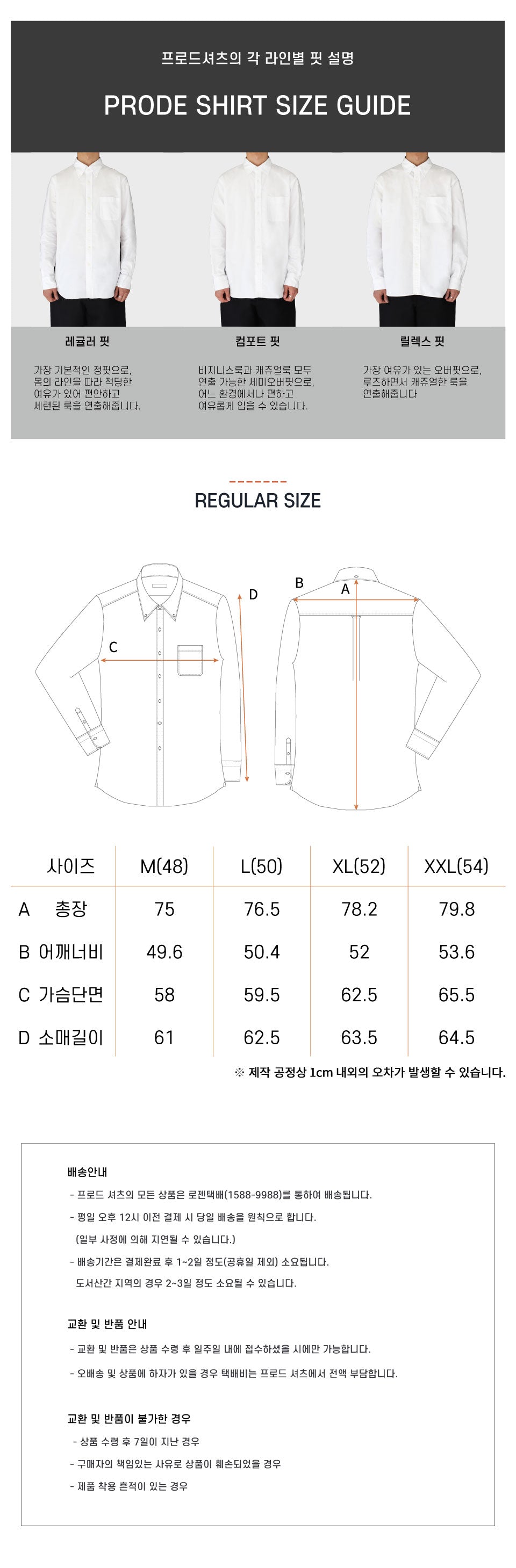 PRODE SHIRT [Regular] L-460 Vintage Linen Striped Shirt (Blue)