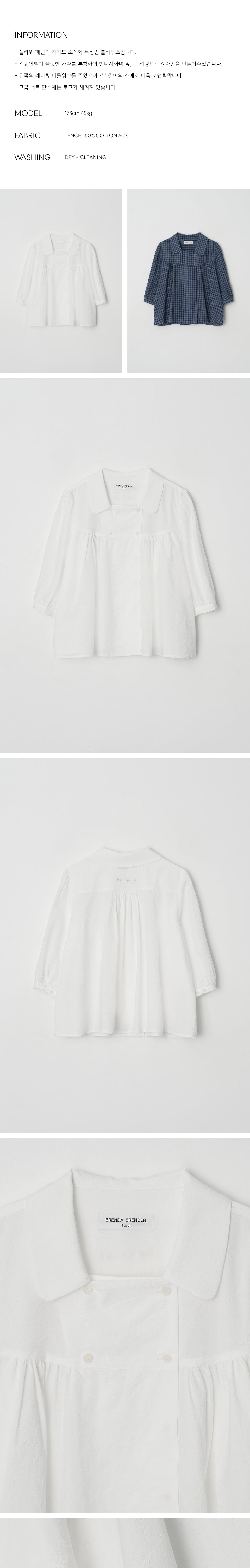 BRENDA BRENDEN SEOUL renee square blouse - white