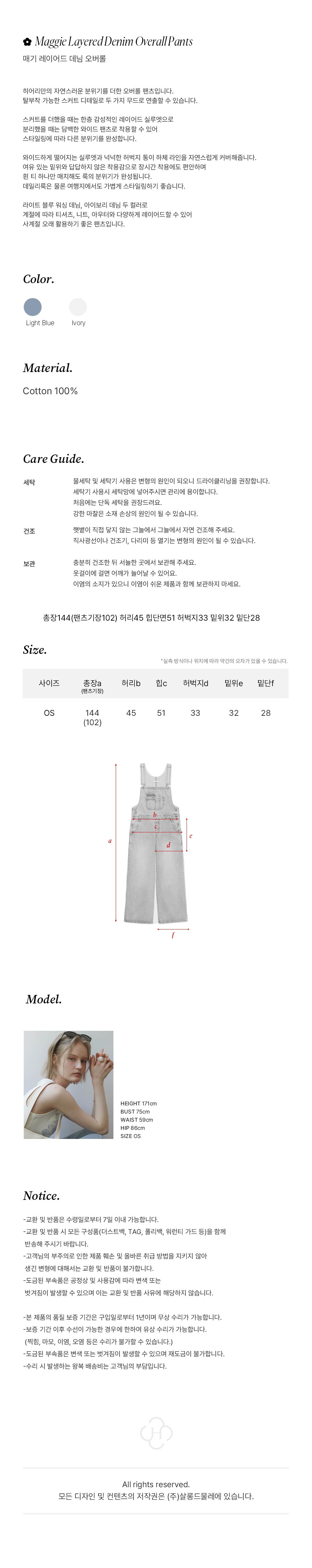 HEEARI HEEARI Denim Overalls Light Blue