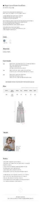 HEEARI HEEARI Denim Overall Ivory