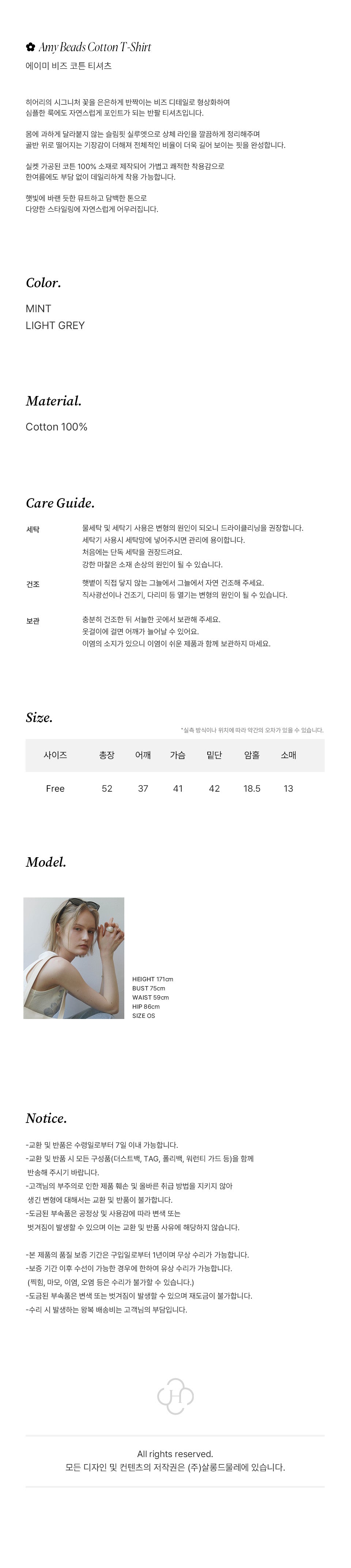 HEEARI Amy beads cotton t-shirt_light gray