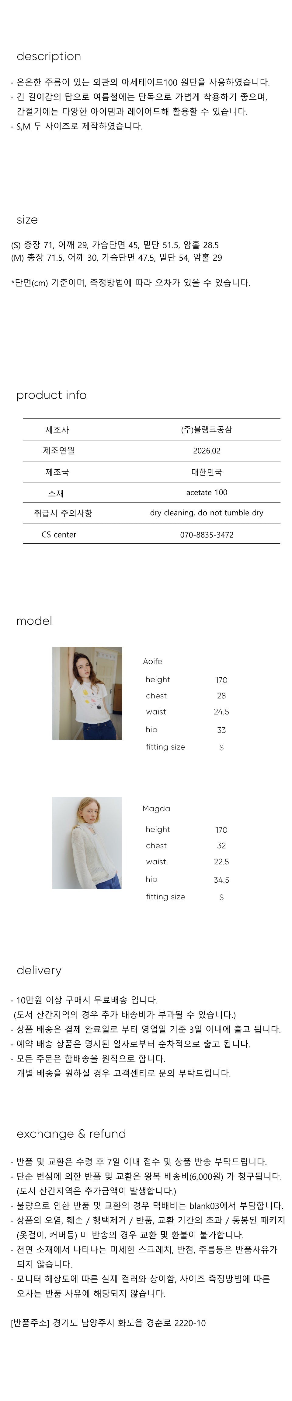 BLANK03 lace sleeveless long top (ivory)