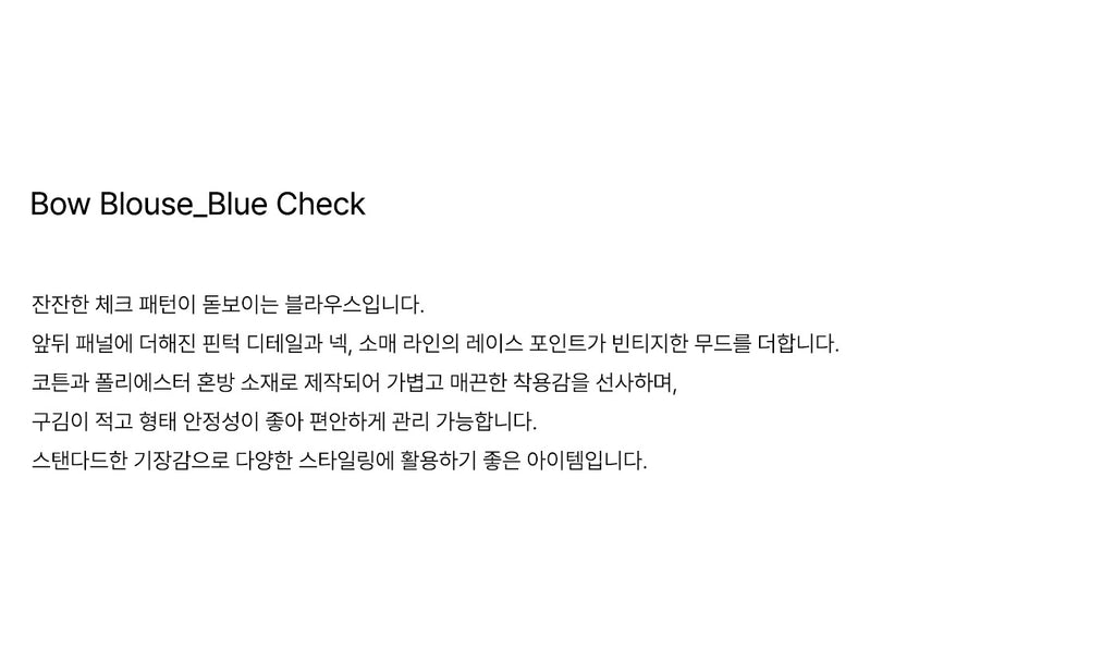 BENUET Bow Blouse_Blue Check
