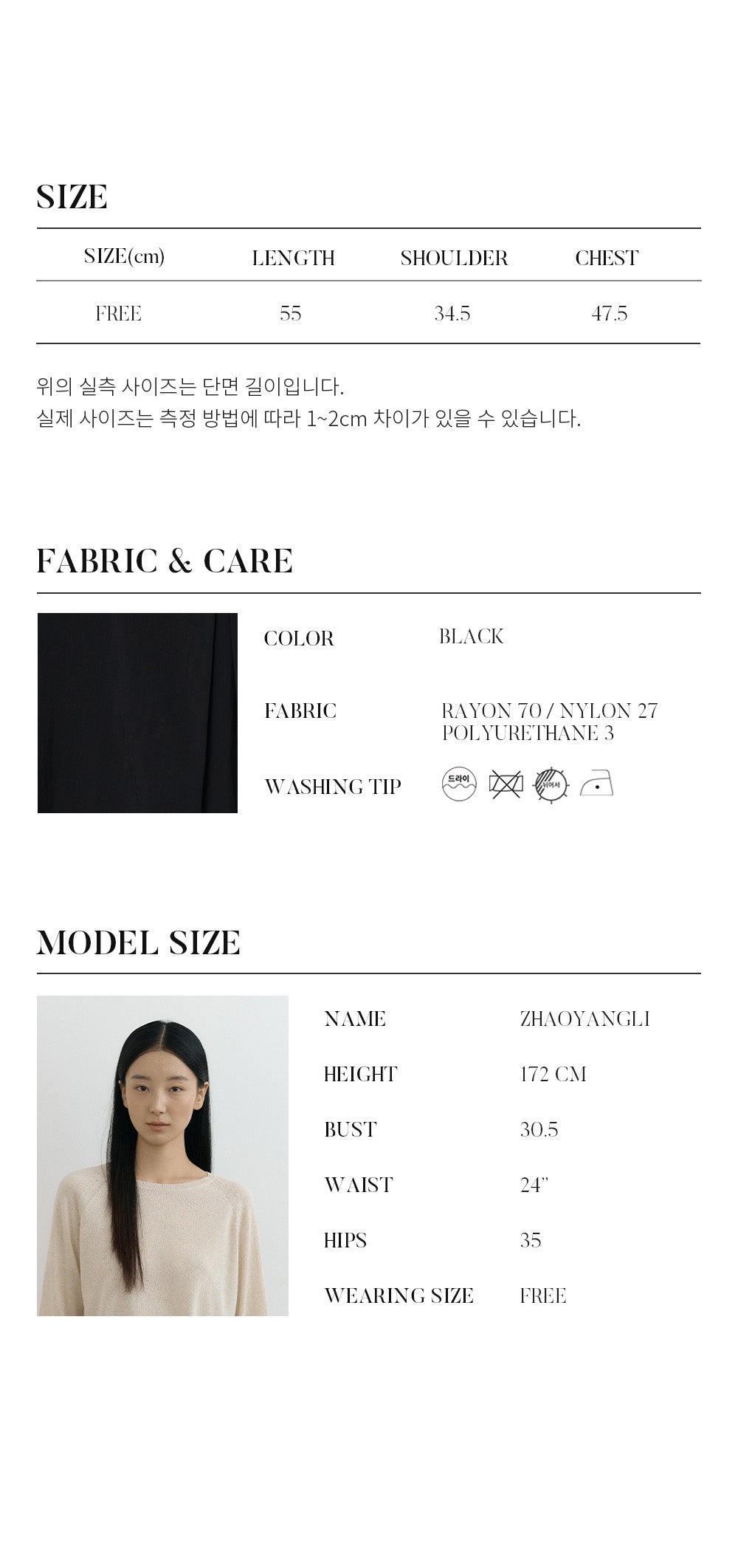LINGSEOUL rayon tucked sleeveless top-black