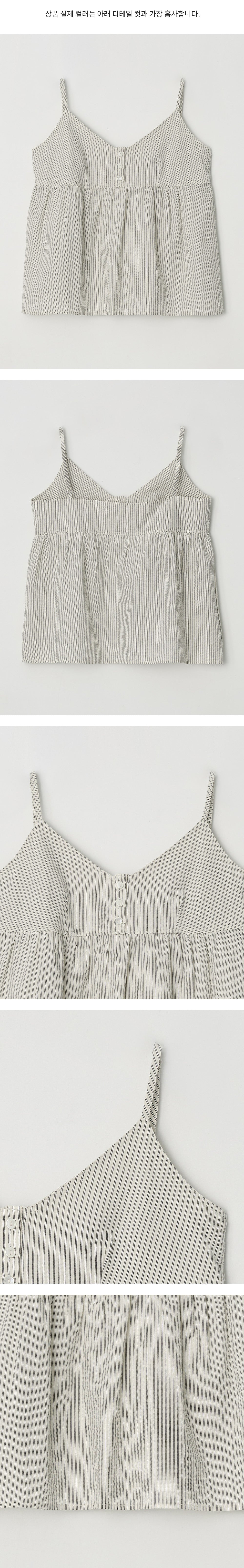 LINGSEOUL stripe button sleeveless-ivory