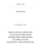 OUI MAIS NON Emma loved cotton blouse