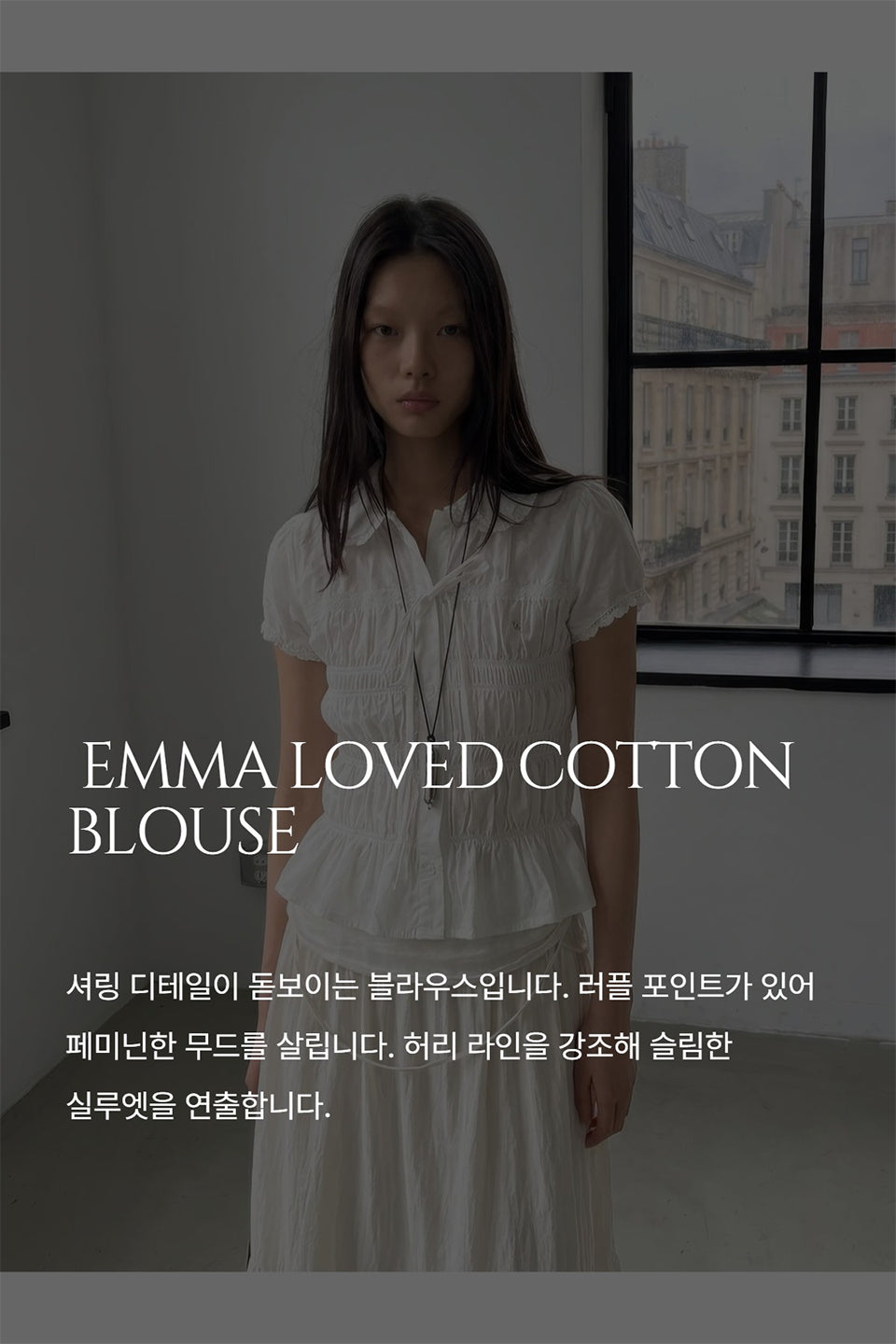 OUI MAIS NON Emma loved cotton blouse