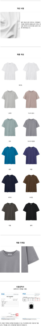 THE KNIT COMPANY [Unisex] Supima Coolmax T-shirt 11color