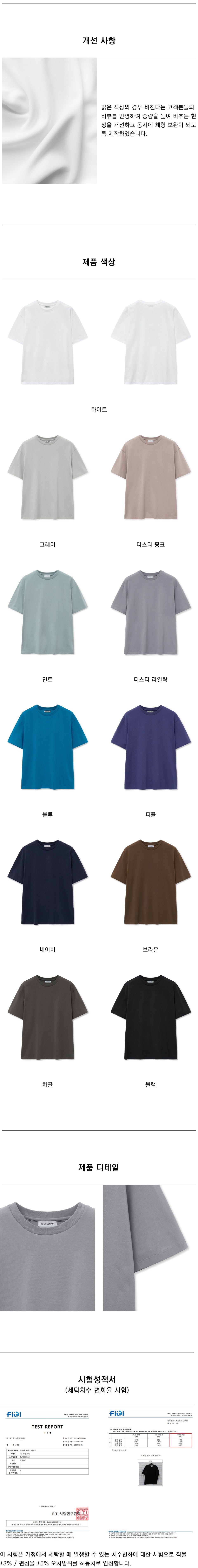 THE KNIT COMPANY [Unisex] Supima Coolmax T-shirt 11color