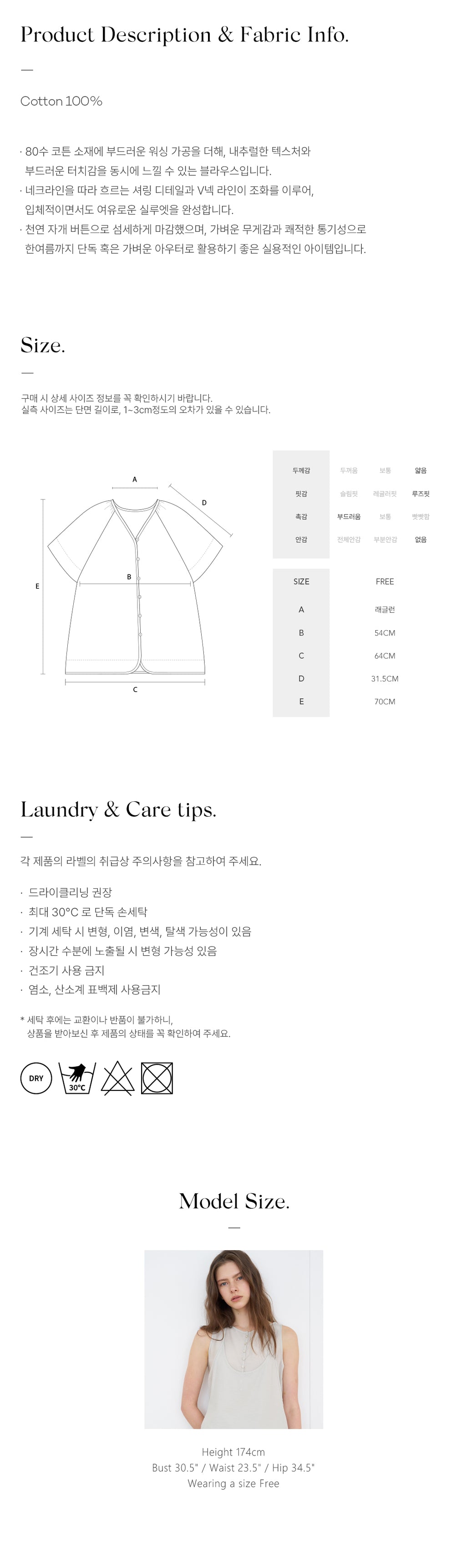 LENIL Thea V-neck Shirring Blouse (Ivory)
