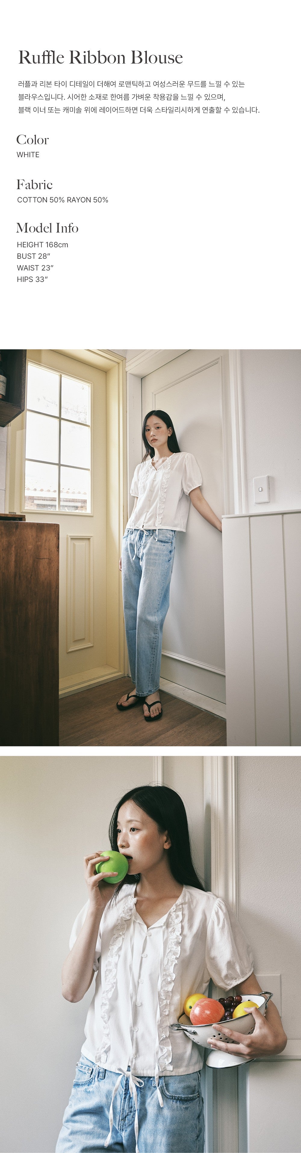 ROIROI Frill Ribbon Short Sleeve Blouse - White