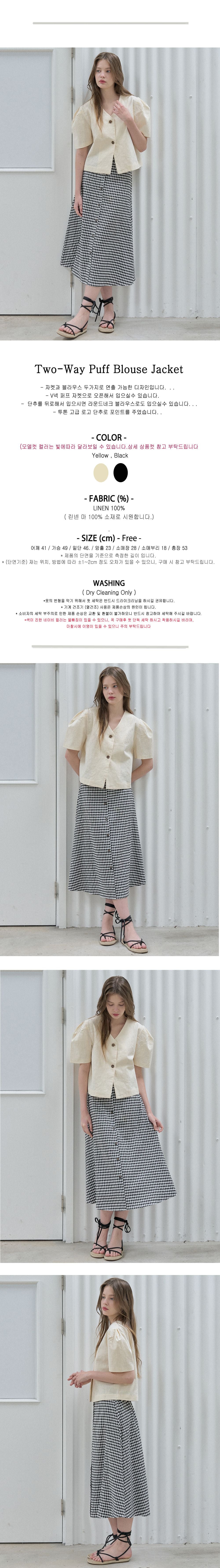 AVANT-G Two-Way Puff Blouse Jacket - Yellow