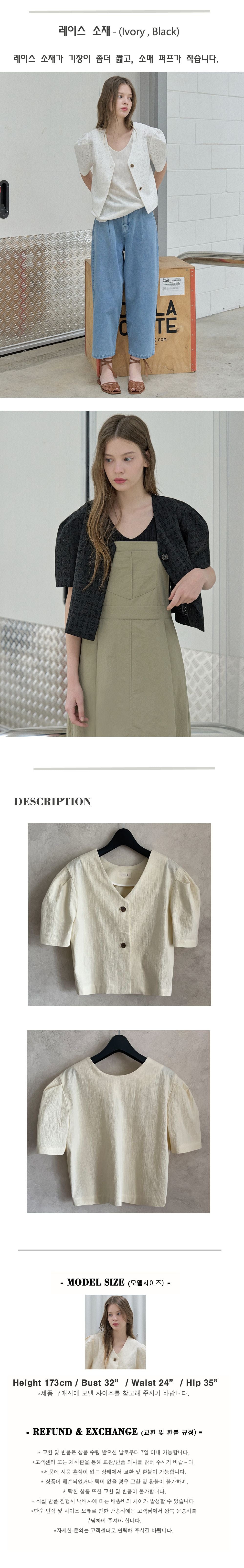 AVANT-G Two-Way Puff Blouse Jacket - Yellow