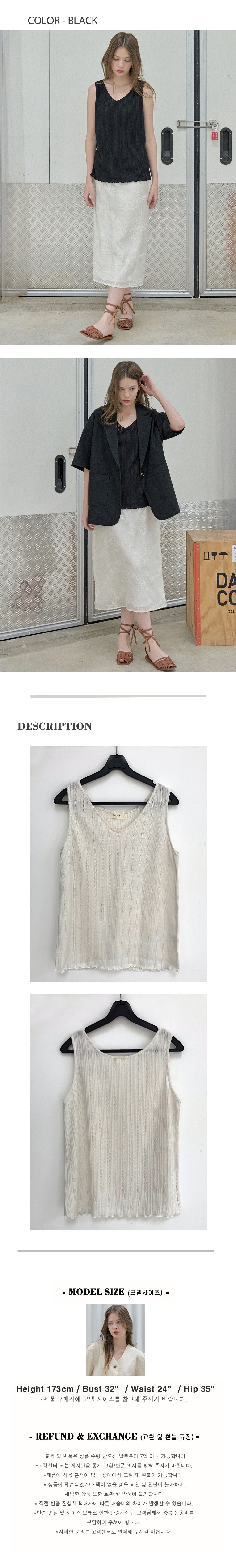 AVANT-G Knit Sleeveless Top - OATMEAL