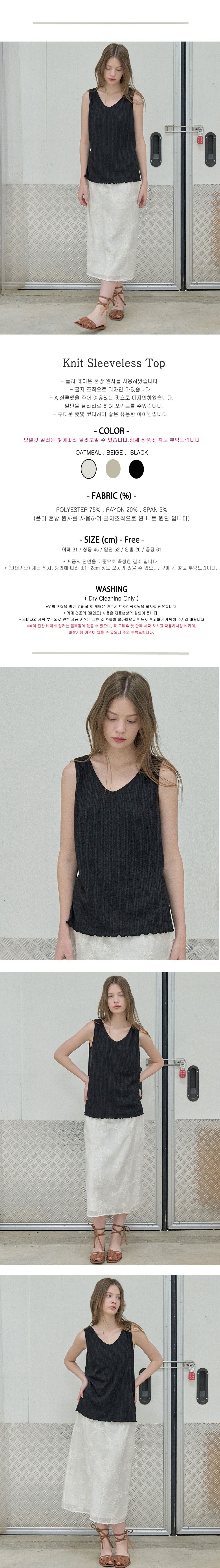 AVANT-G Knit Sleeveless Top - BLACK