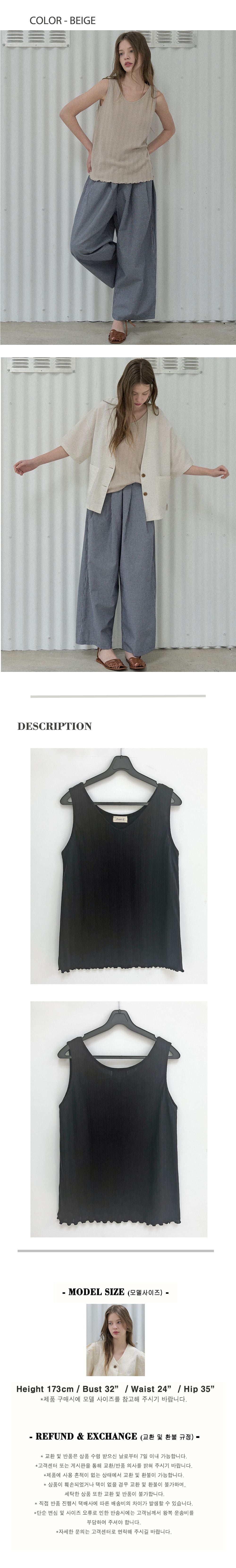 AVANT-G Knit Sleeveless Top - BLACK