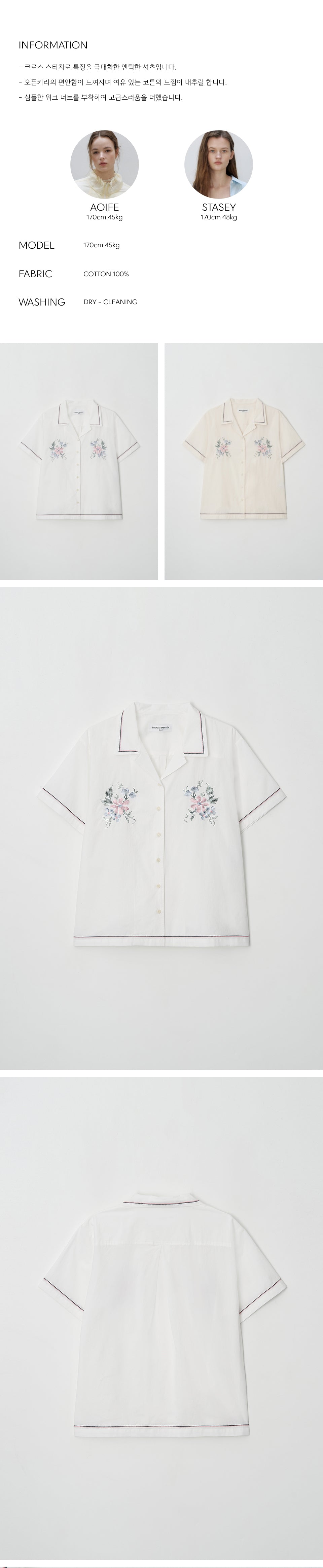 BRENDA BRENDEN SEOUL [Kyung-eun PICK] vanves shirts - white