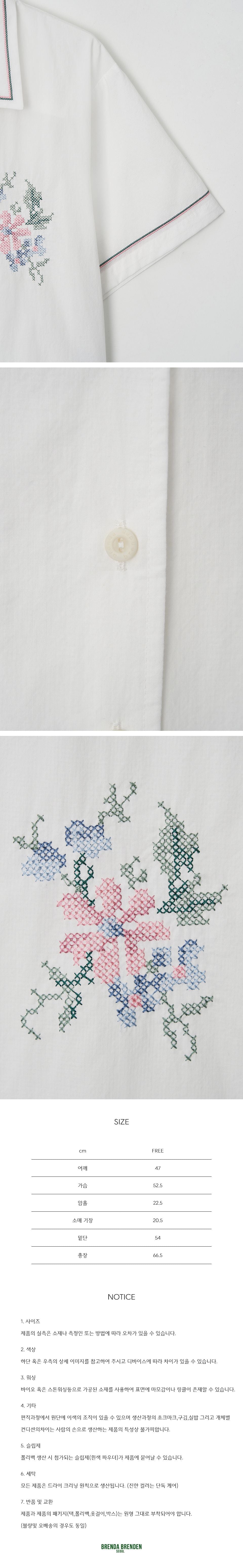 BRENDA BRENDEN SEOUL [Kyung-eun PICK] vanves shirts - white