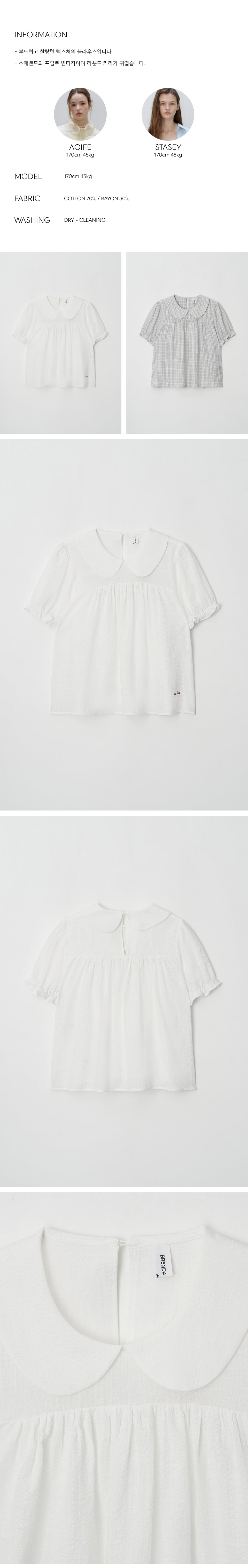 BRENDA BRENDEN SEOUL sunbury blouse - ivory