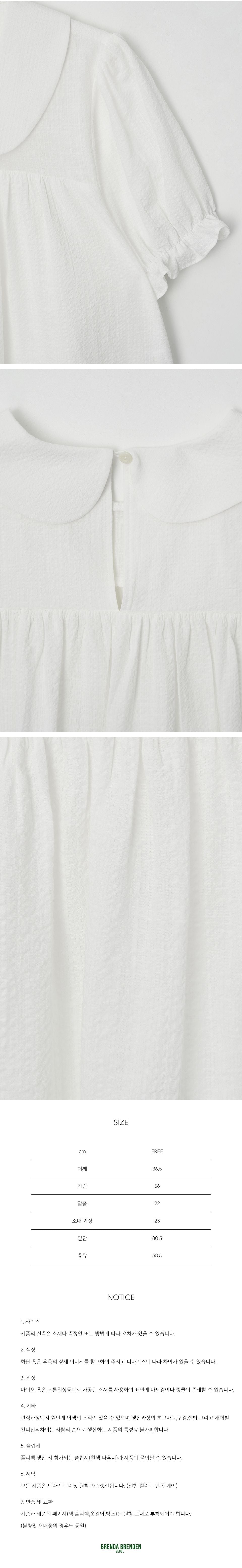 BRENDA BRENDEN SEOUL sunbury blouse - ivory