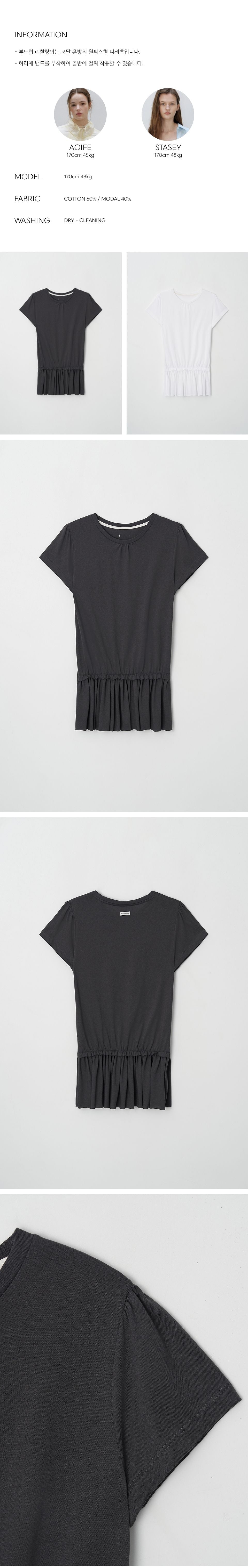 BRENDA BRENDEN SEOUL shirring long tee - charcoal