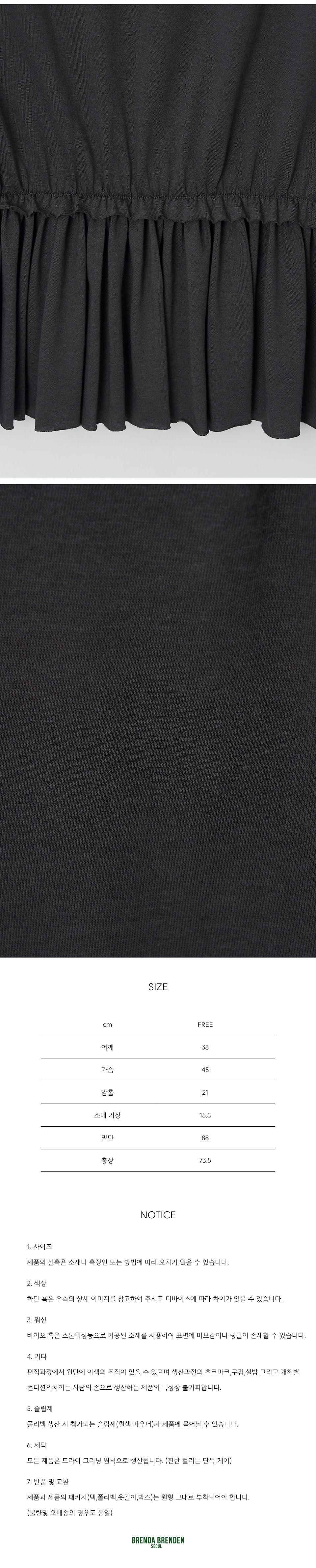 BRENDA BRENDEN SEOUL shirring long tee - charcoal