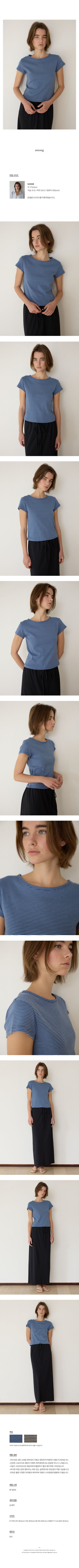 AMONG A STRIPE BASIC T-SHIRT_BLUE