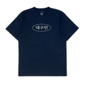 ULDD STORE [MEME] Daegu Tee Navy