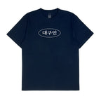 ULDD STORE [MEME] Daegu Tee Navy