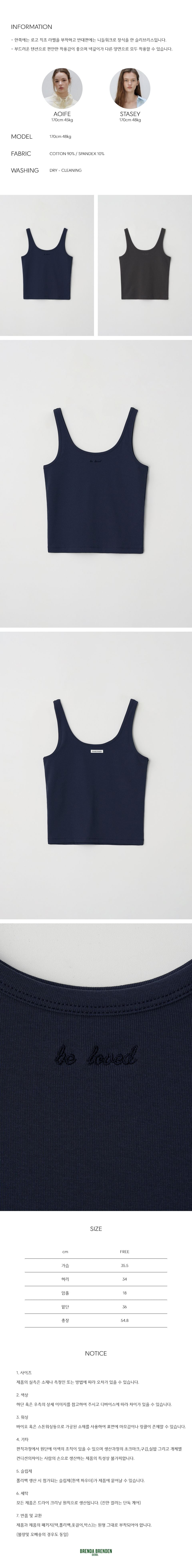 BRENDA BRENDEN SEOUL two-way sleeveless - navy