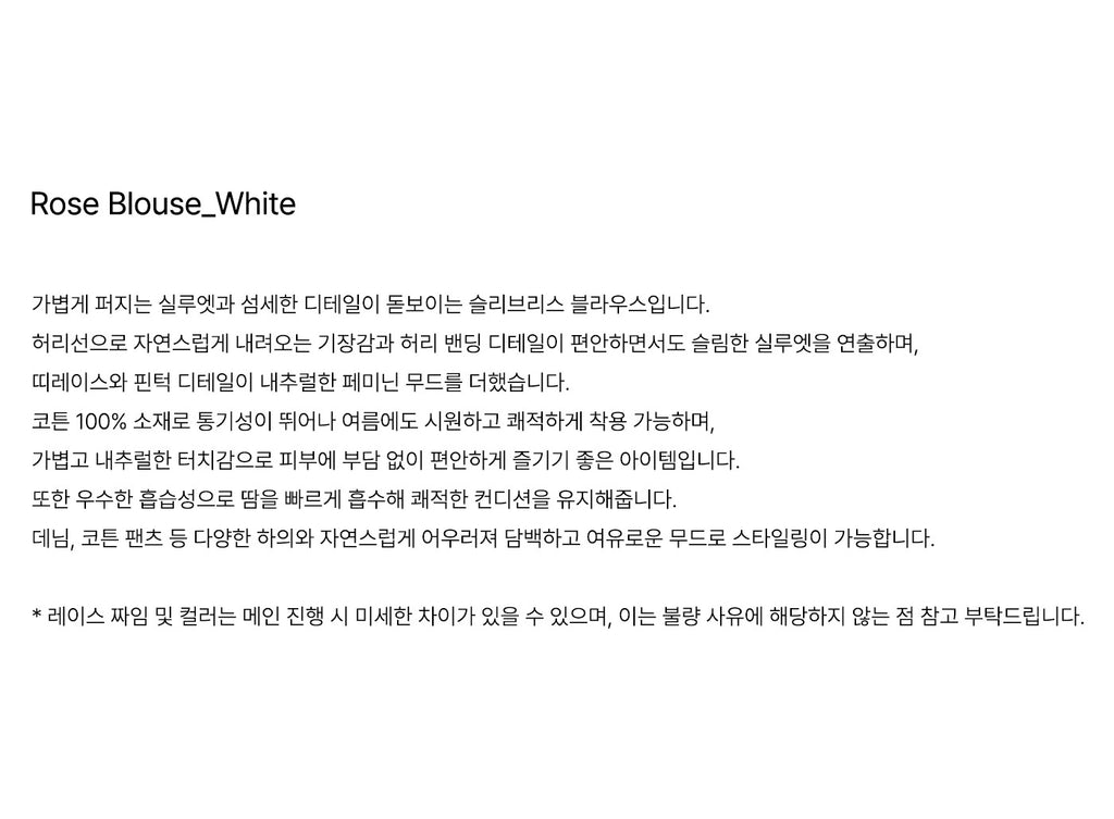 BENUET Rose Blouse_White