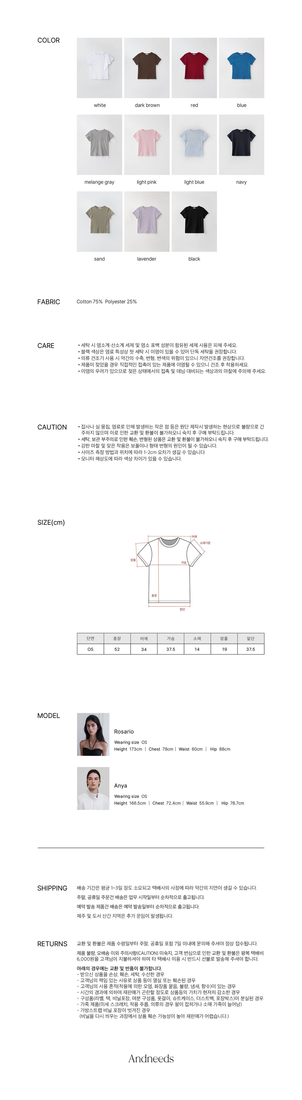 ANDNEEDS Bessette half tee (blue)