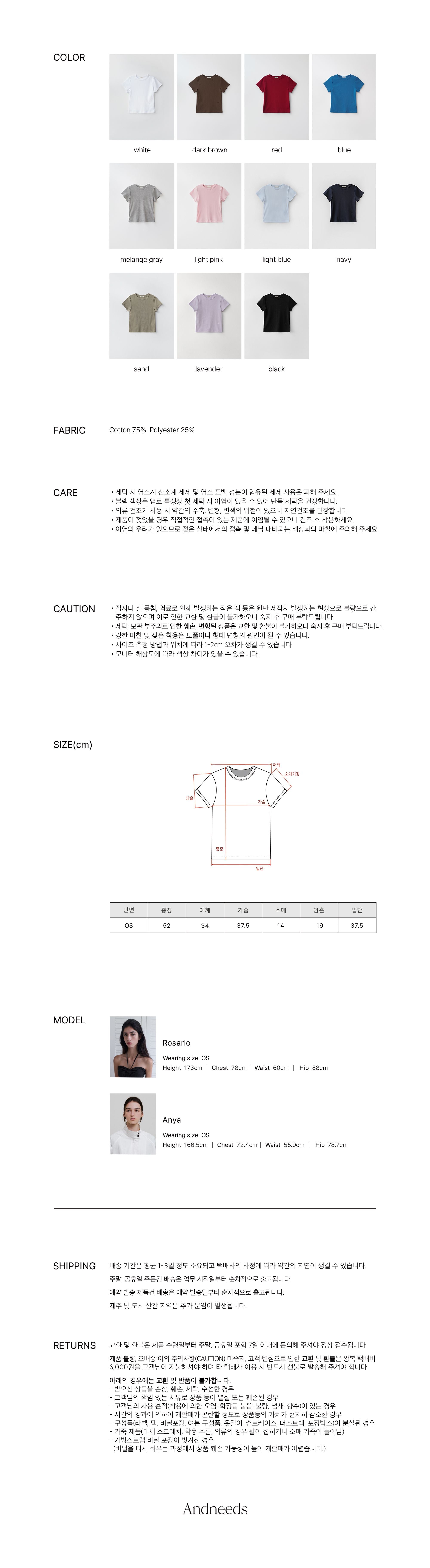 ANDNEEDS Bessette half tee (blue)