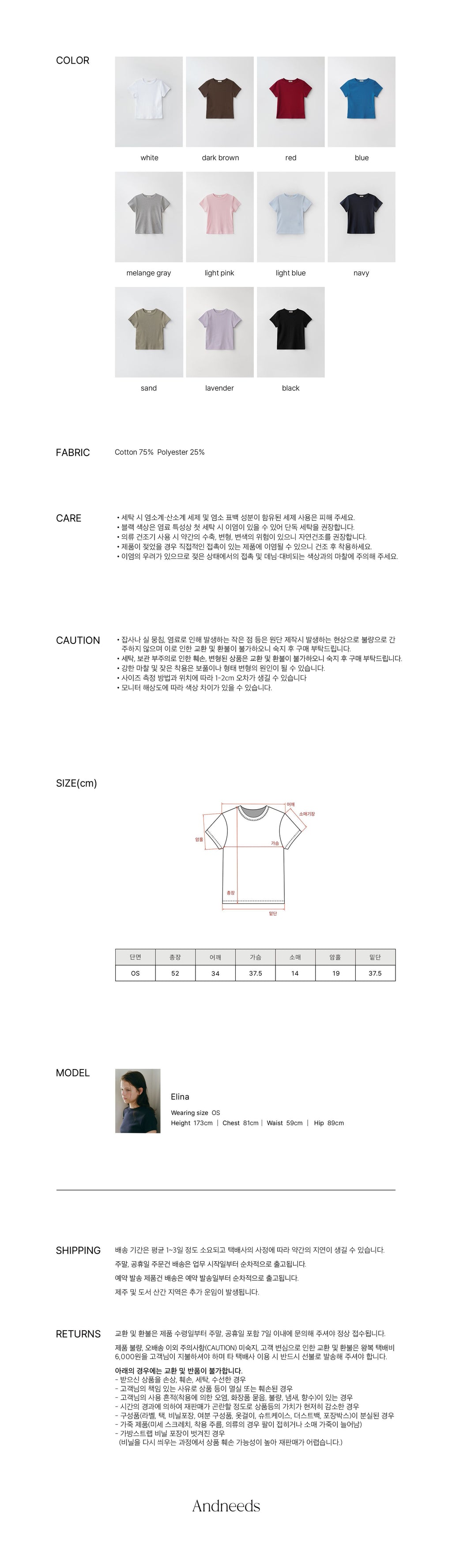 ANDNEEDS Bessette half tee (melange gray)