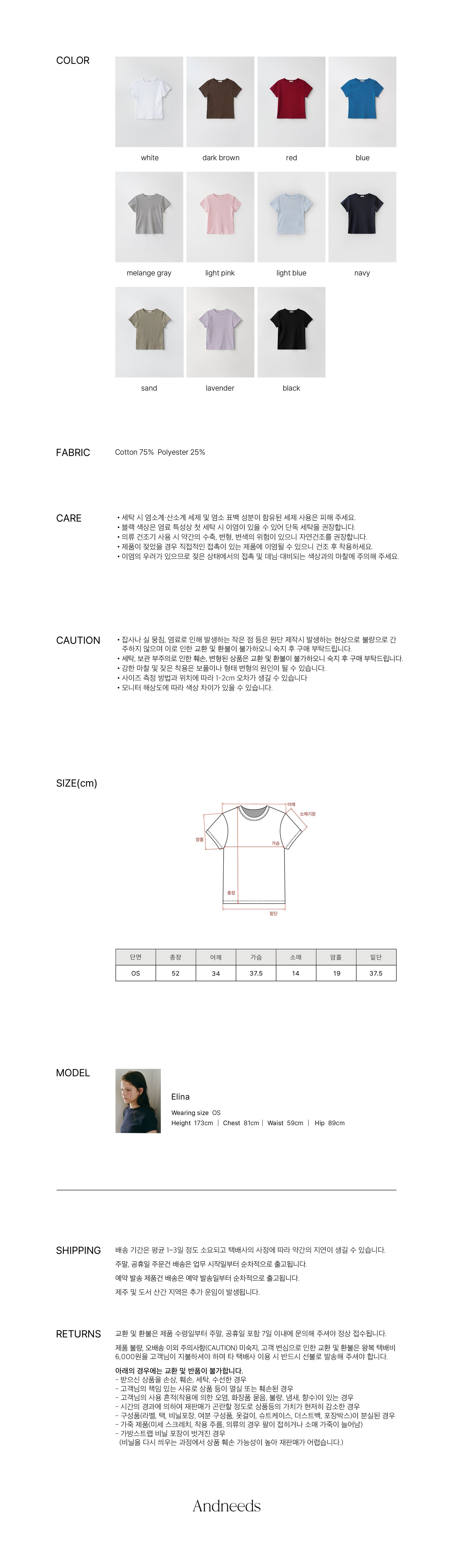 ANDNEEDS Bessette half tee (melange gray)