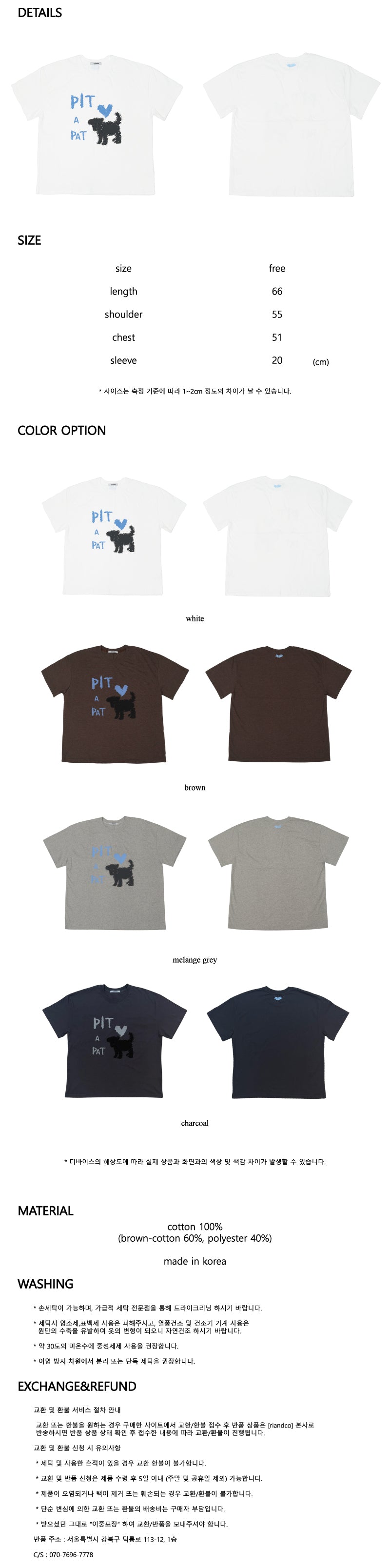 riandco PIT A PAT T-SHIRT_WHITE