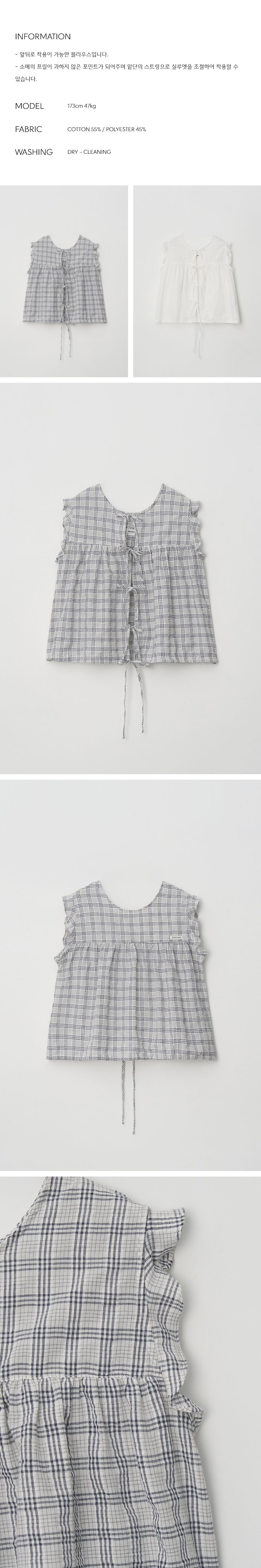 BRENDA BRENDEN SEOUL two way string blouse - check