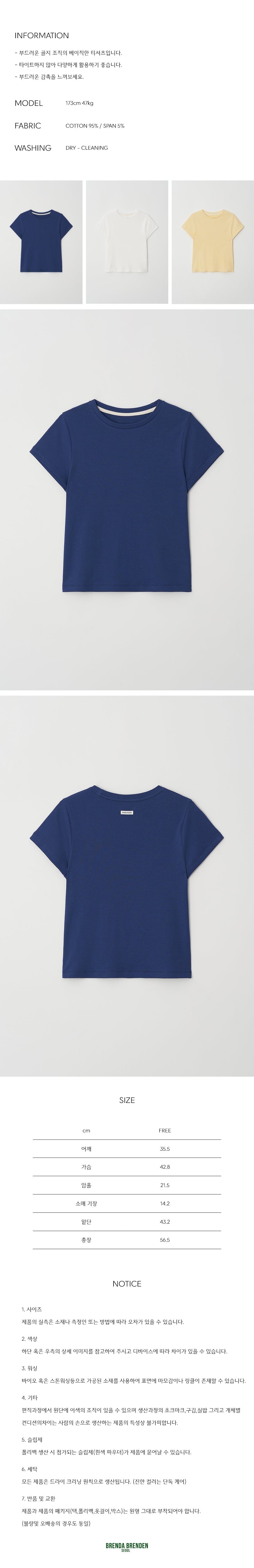 BRENDA BRENDEN SEOUL baker half tee - blue
