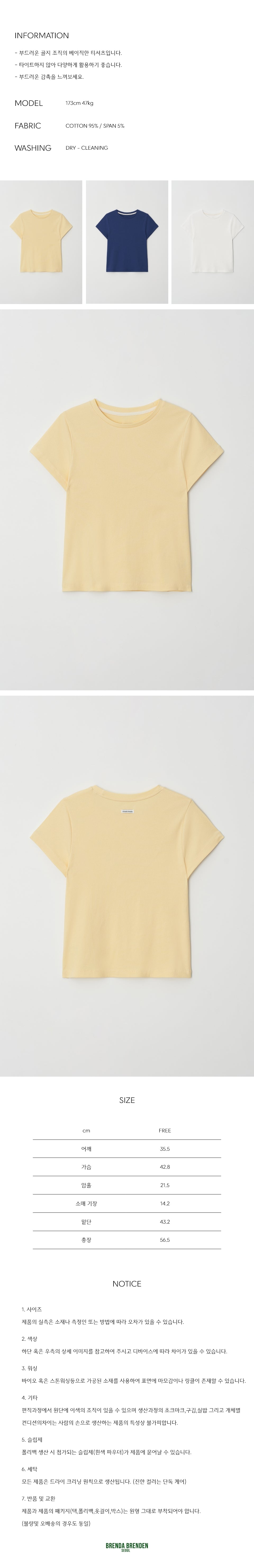 BRENDA BRENDEN SEOUL baker half tee - butter