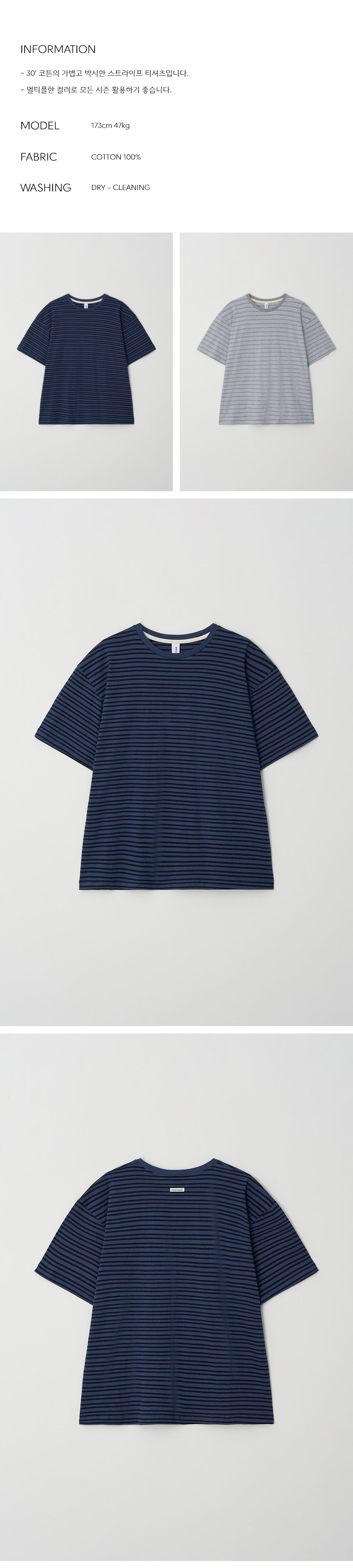 BRENDA BRENDEN SEOUL baker loose tee - navy