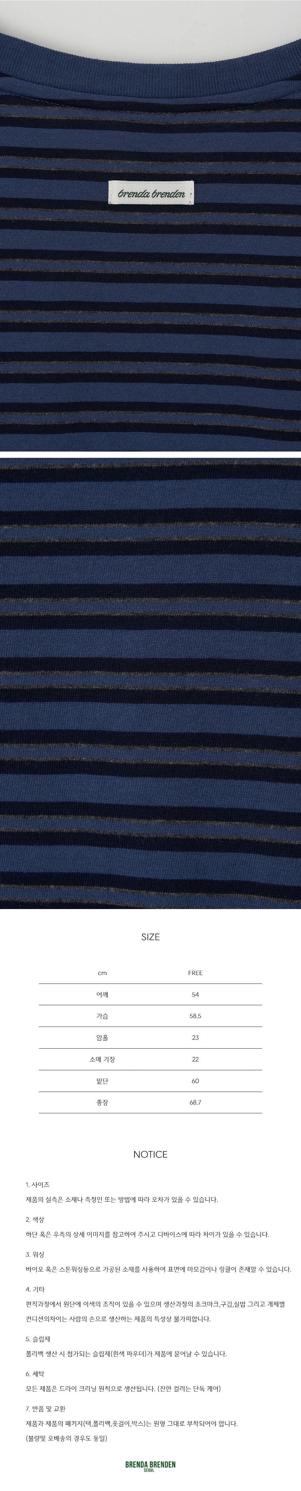BRENDA BRENDEN SEOUL baker loose tee - navy