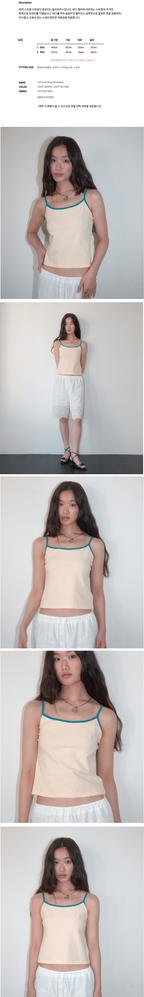 HOMEBODYTHINGS Contrast Strap Sleeveless (LIGHT YELLOW)