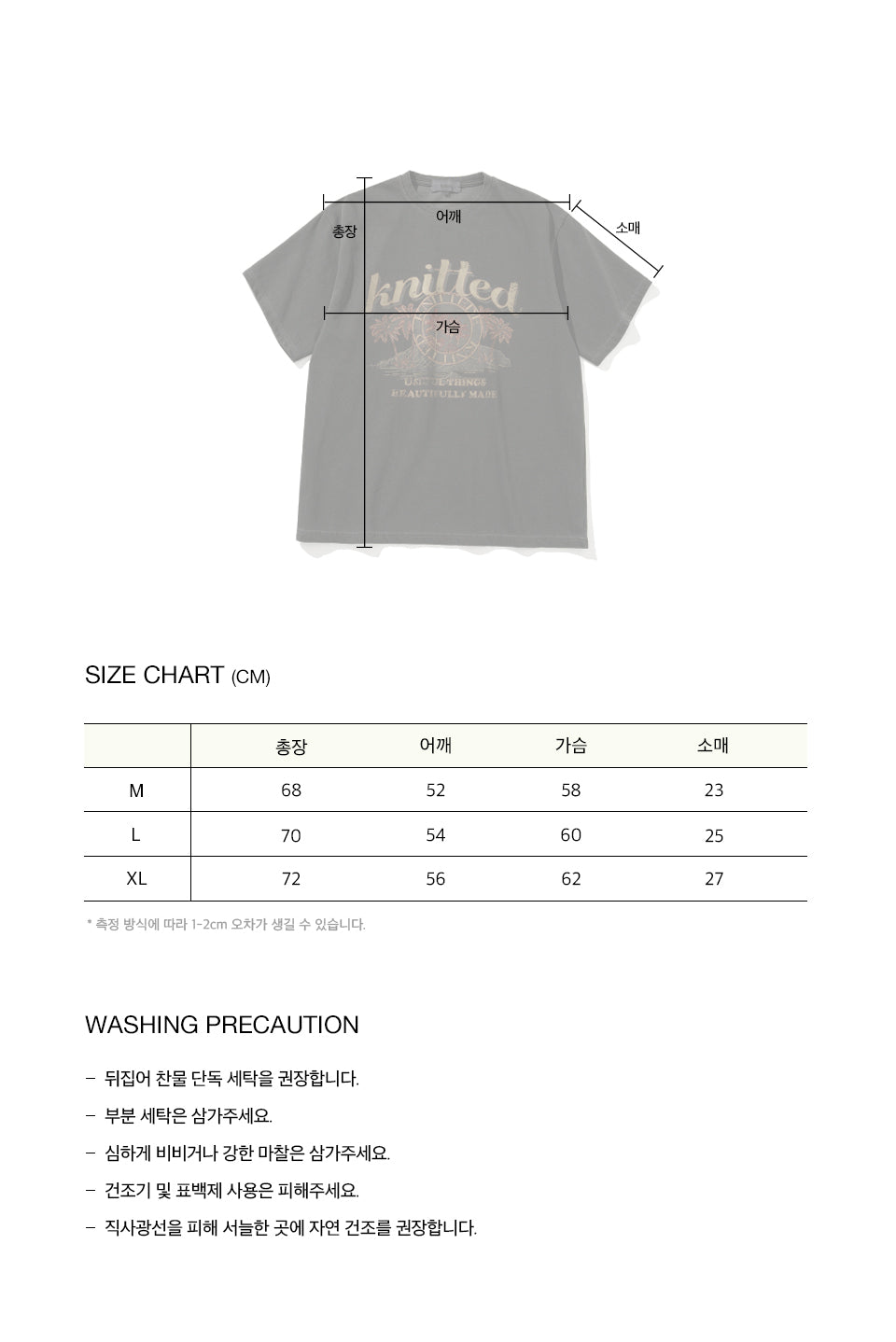KNITTED (UNISEX) Pigmented palm tree graphic t-shirt CHARCOAL